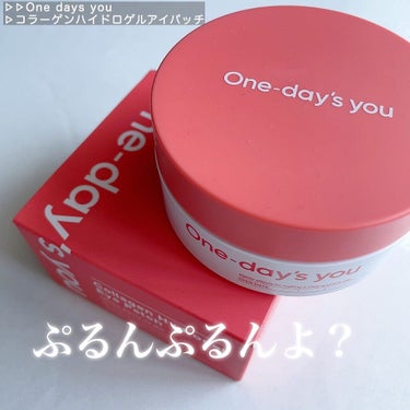 コラーゲンハイドロゲルアイパッチ/One-day's you/アイケア・アイクリームを使ったクチコミ（1枚目）