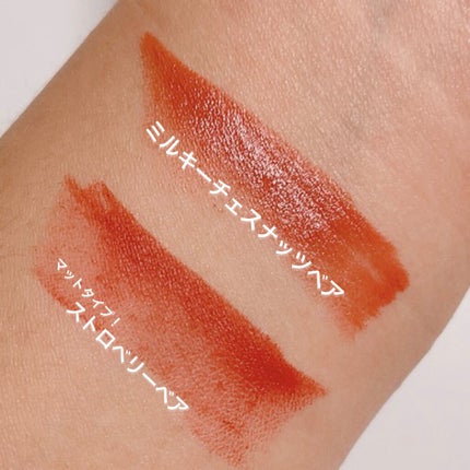 Love Bear 9色 アイシャドウパレット/FlowerKnows/アイシャドウパレットを使ったクチコミ(5枚目)