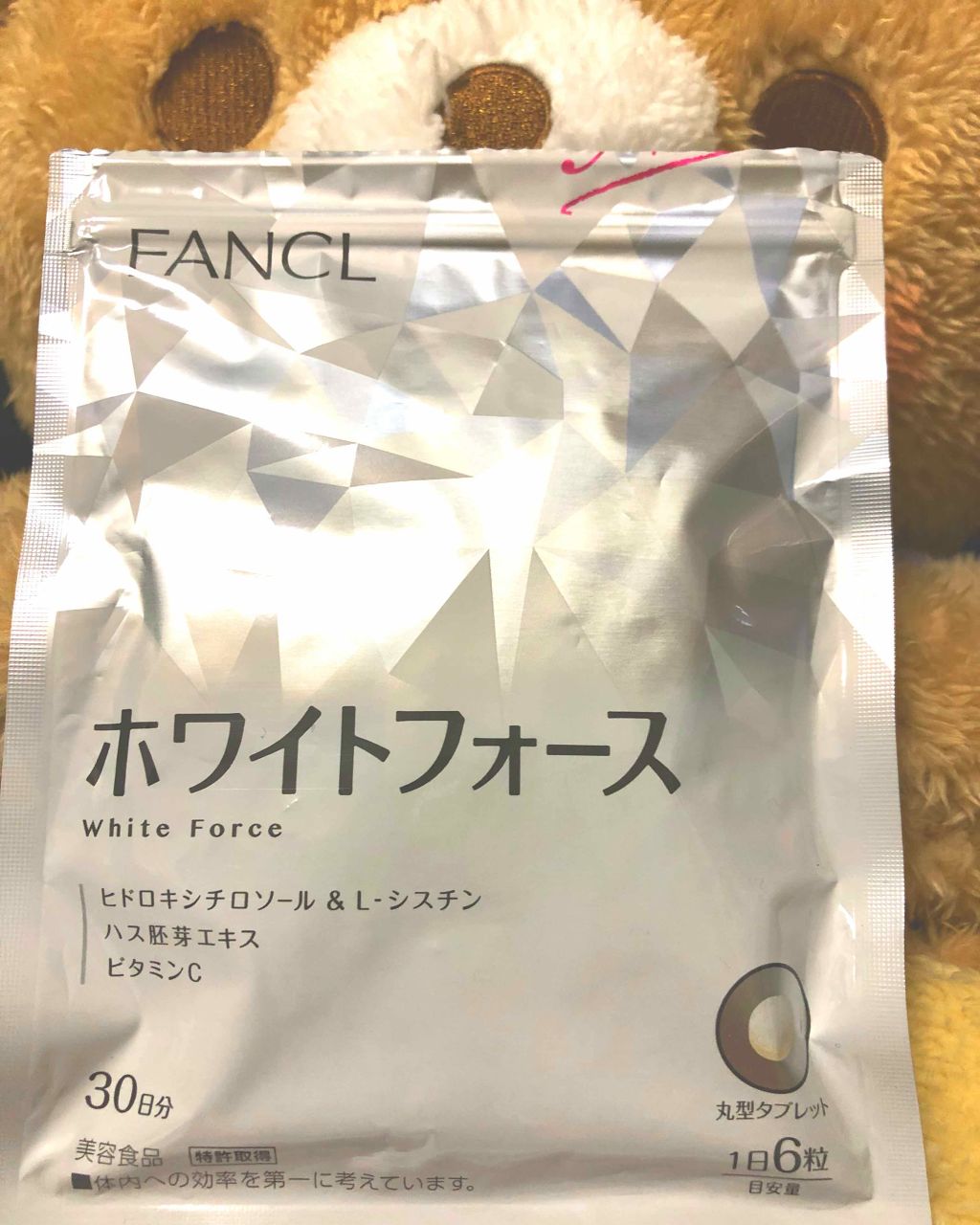 ビタミンB群/ファンケル/健康サプリメントを使ったクチコミ(1枚目)