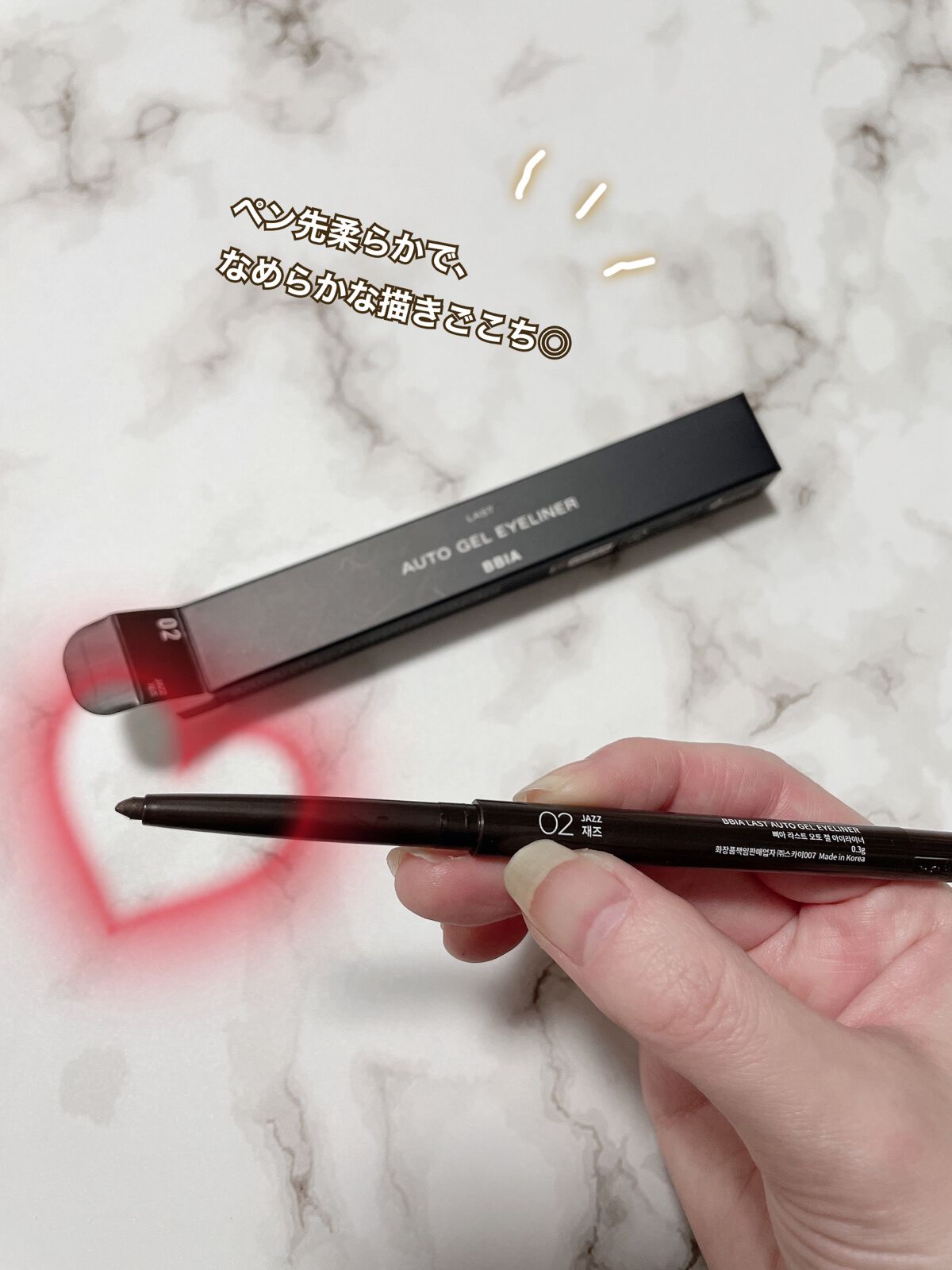 ラストオート ジェルアイライナー/BBIA/ジェルアイライナーを使ったクチコミ(4枚目)