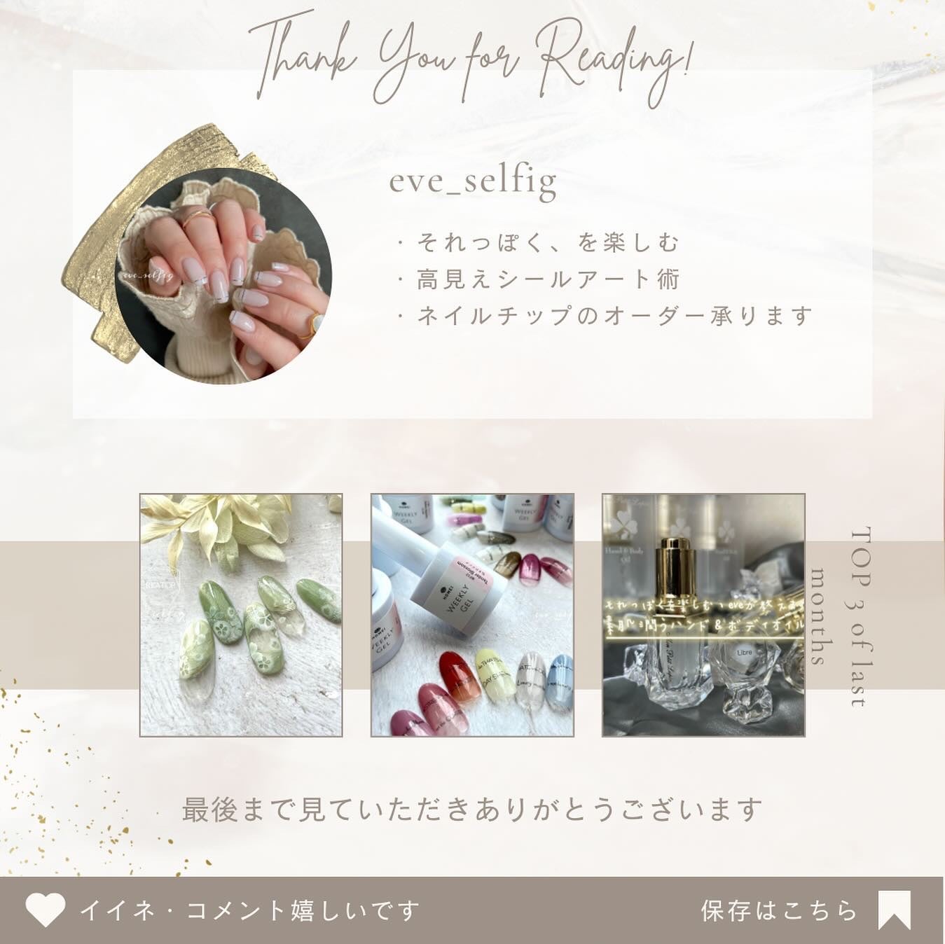 ジェルミーペタリー フット /ジェルミーワン/ネイルシールを使ったクチコミ(5枚目)