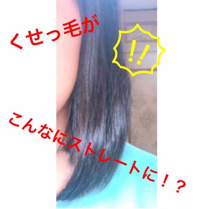 パーフェクトシャワー (さらさら) EX/MACHERIE/ヘアミストを使ったクチコミ(1枚目)