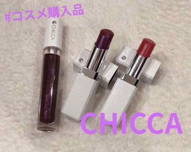 メスメリック リップスティック/CHICCA/口紅を使ったクチコミ（1枚目）