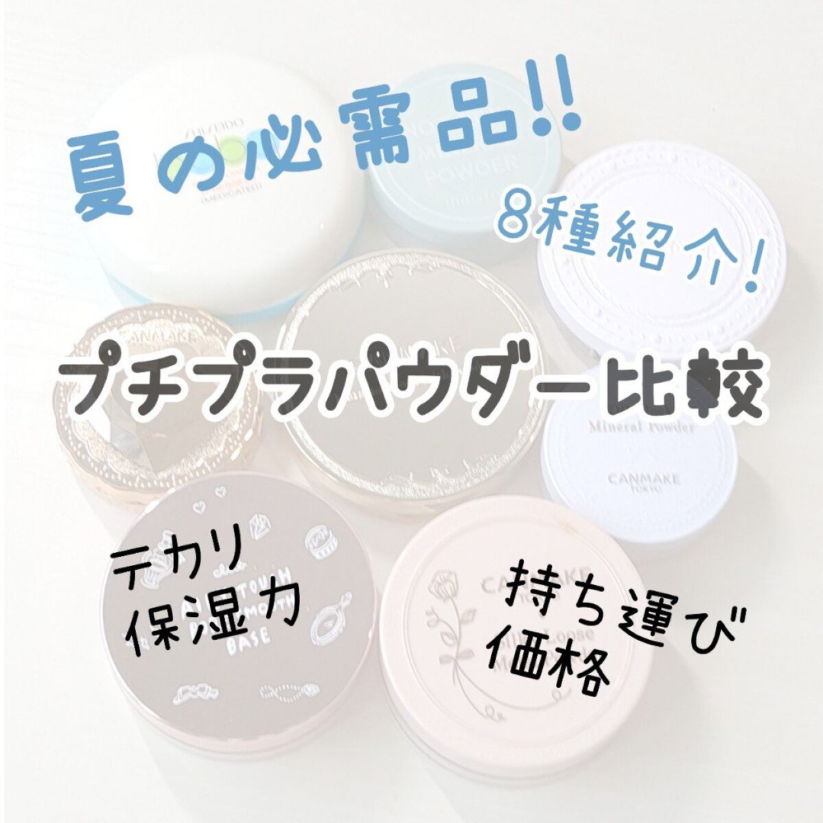 UVクリアフェイスパウダー/CEZANNE/プレストパウダーを使ったクチコミ（1枚目）