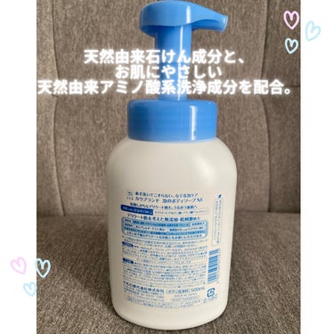 泡のボディソープ 本体 500ml/カウブランド無添加/ボディソープを使ったクチコミ（3枚目）