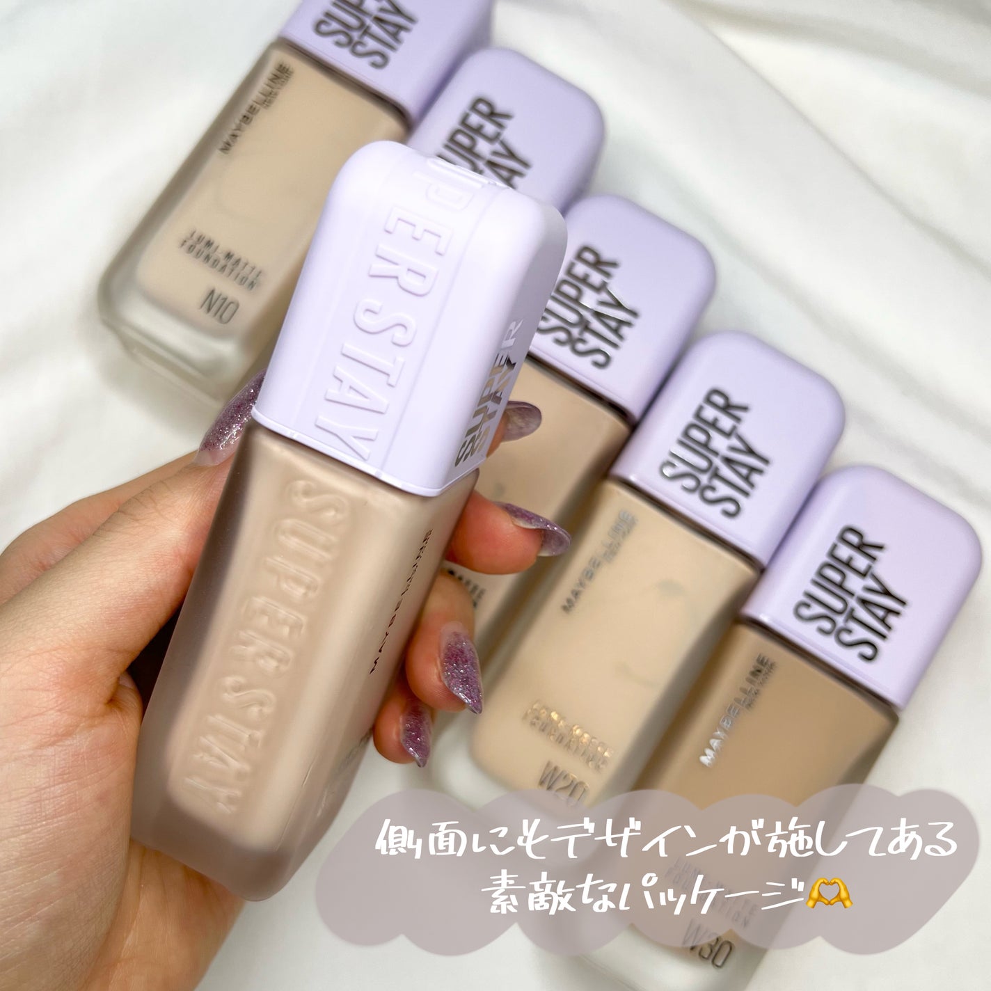 SPステイ ルミマット リキッド ファンデーション/MAYBELLINE NEW YORK/リキッドファンデーションを使ったクチコミ(4枚目)