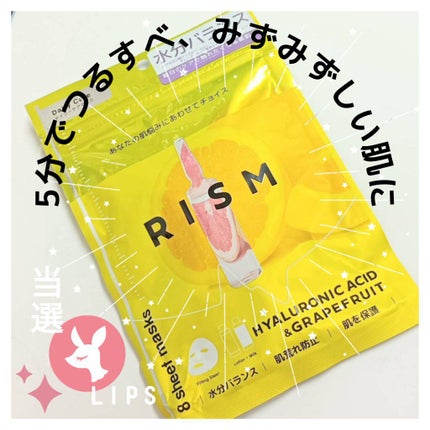 デイリーケアマスク ヒアルロン酸&グレープフルーツ/RISM/シートマスク・パックを使ったクチコミ(1枚目)