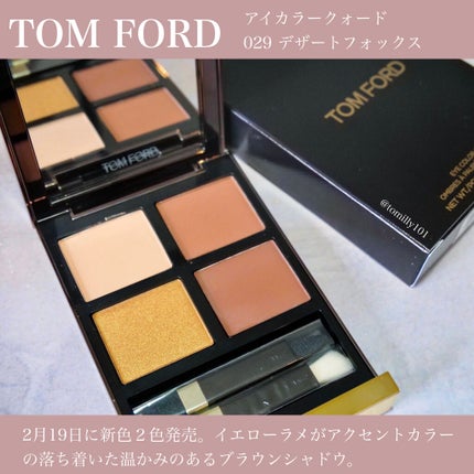 アイ カラー クォード 029 デザート フォックス/TOM FORD BEAUTY/アイシャドウパレットを使ったクチコミ(3枚目)