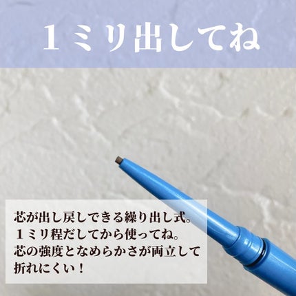 「密着アイライナー」極細クリームペンシル/デジャヴュ/ペンシルアイライナーを使ったクチコミ(4枚目)