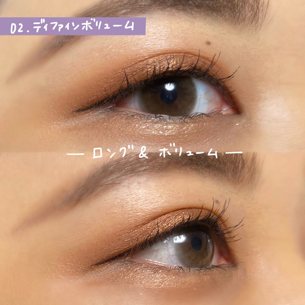 ホリカホリカ ラッシュコレクティングマスカラ/HOLIKA HOLIKA/マスカラを使ったクチコミ(8枚目)