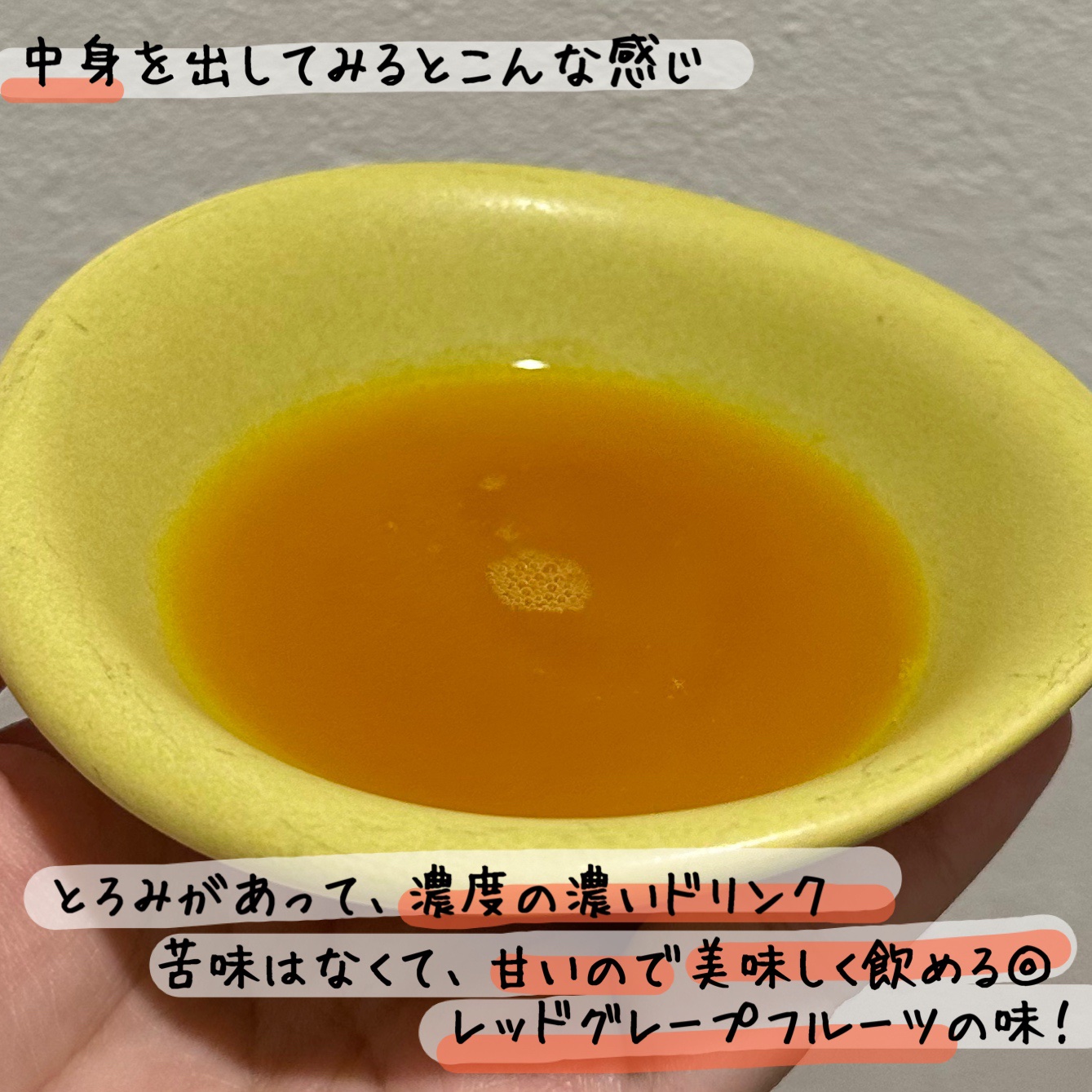 悪魔ダイエット/ファームスビル/ボディサプリメントを使ったクチコミ（3枚目）