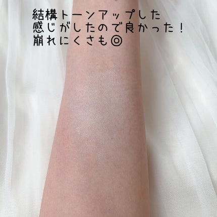 プロテクションエキスパート(トーンアップラスティング)/KATE/化粧下地を使ったクチコミ(4枚目)