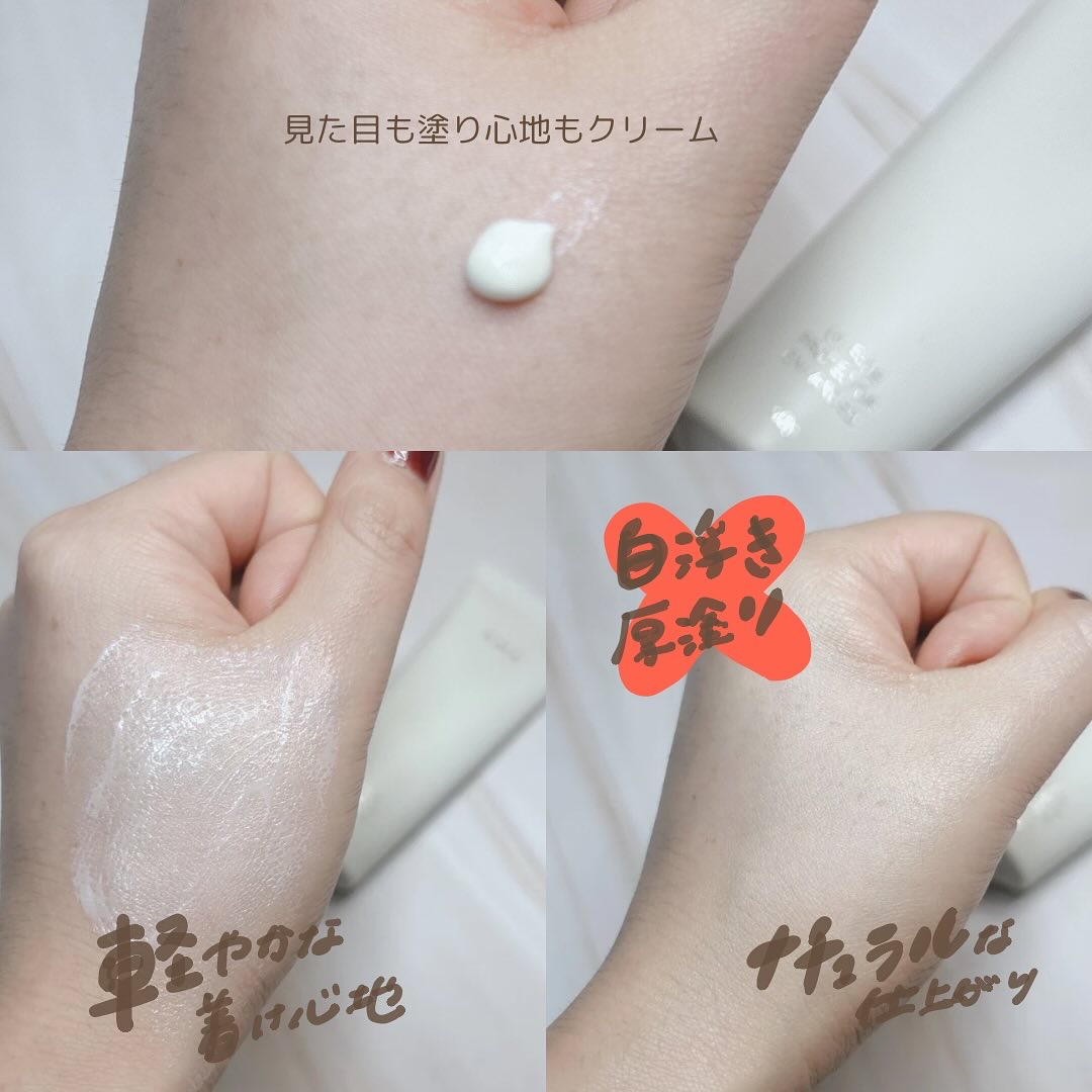 RMK UVフェイスプロテクター エンハンスト/RMK/日焼け止めクリームを使ったクチコミ（3枚目）