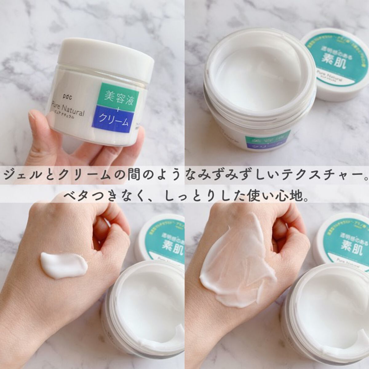 ピュア ナチュラル エッセンスローション ＵＶ/pdc/オールインワン化粧品を使ったクチコミ（3枚目）