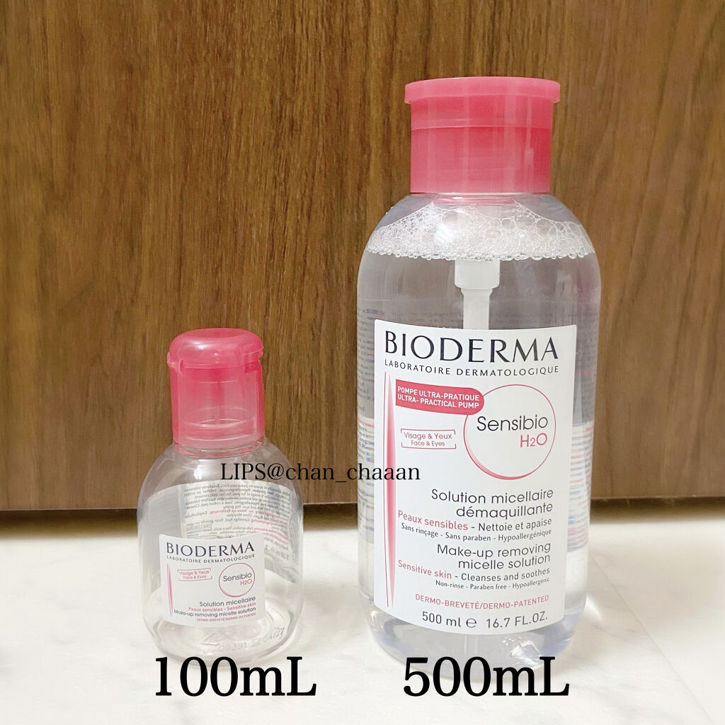 サンシビオ エイチツーオー D/ビオデルマ/クレンジングウォーターを使ったクチコミ（3枚目）