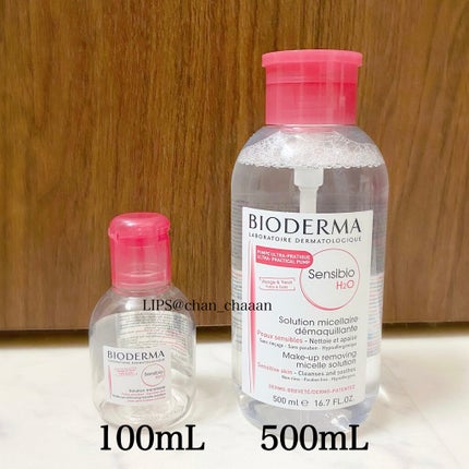 サンシビオ エイチツーオー D/ビオデルマ/クレンジングウォーターを使ったクチコミ(3枚目)