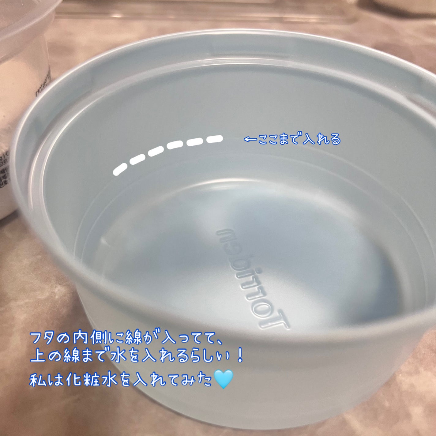 ダイブイン 低分子ヒアルロン酸 モデリングパック/Torriden/洗い流すパック・マスクを使ったクチコミ(5枚目)