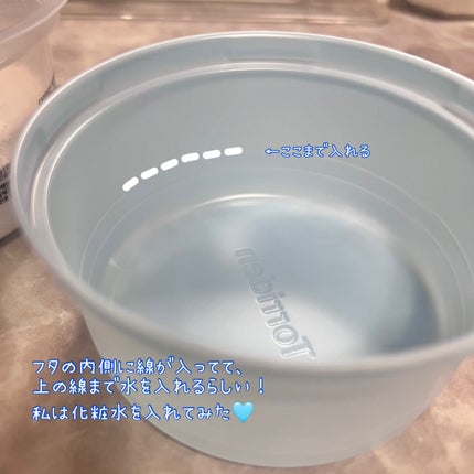 ダイブイン 低分子ヒアルロン酸 モデリングパック/Torriden/洗い流すパック・マスクを使ったクチコミ(5枚目)