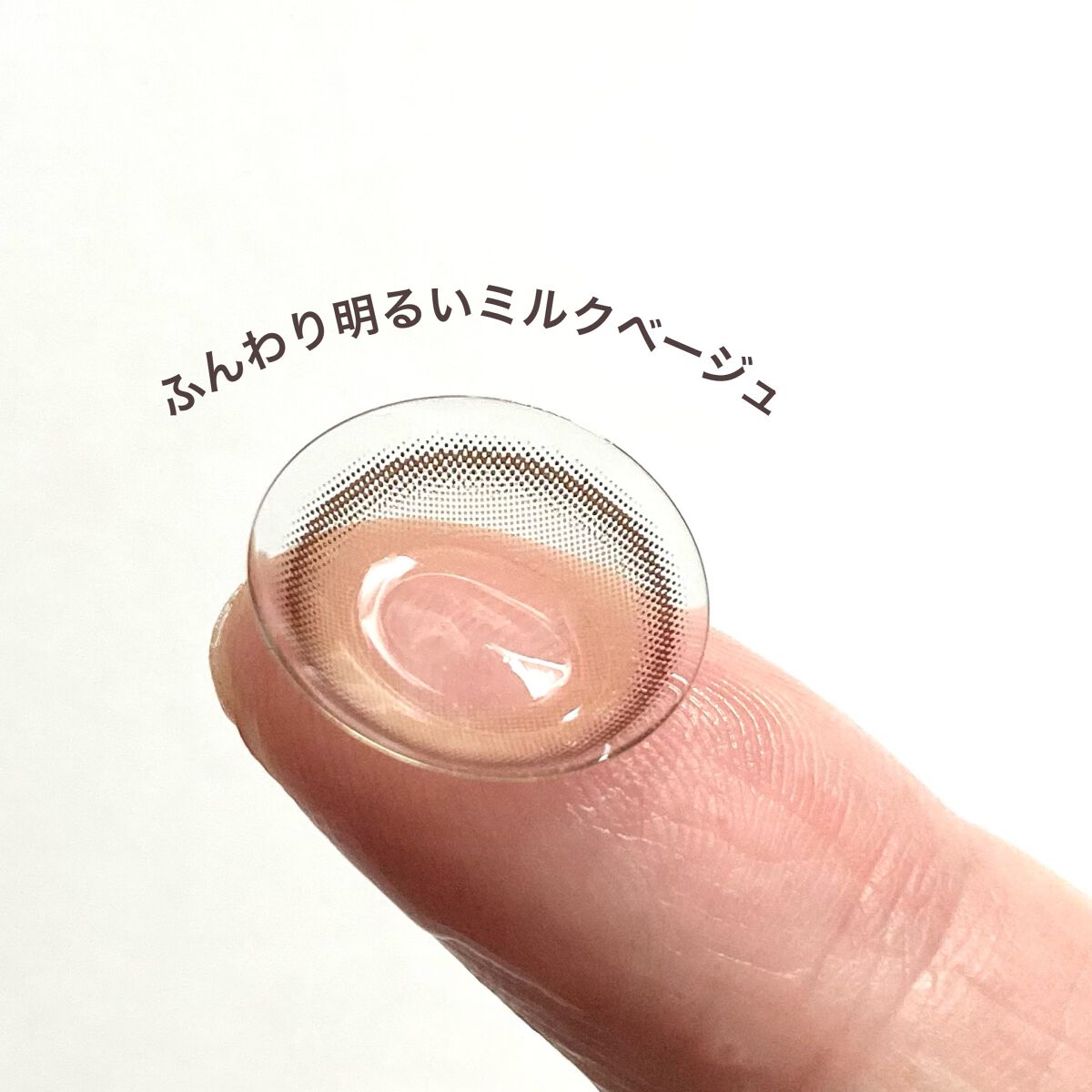 chuuLENS Milk&Tea 1day/chuu LENS/ワンデー（１DAY）カラコンを使ったクチコミ（3枚目）