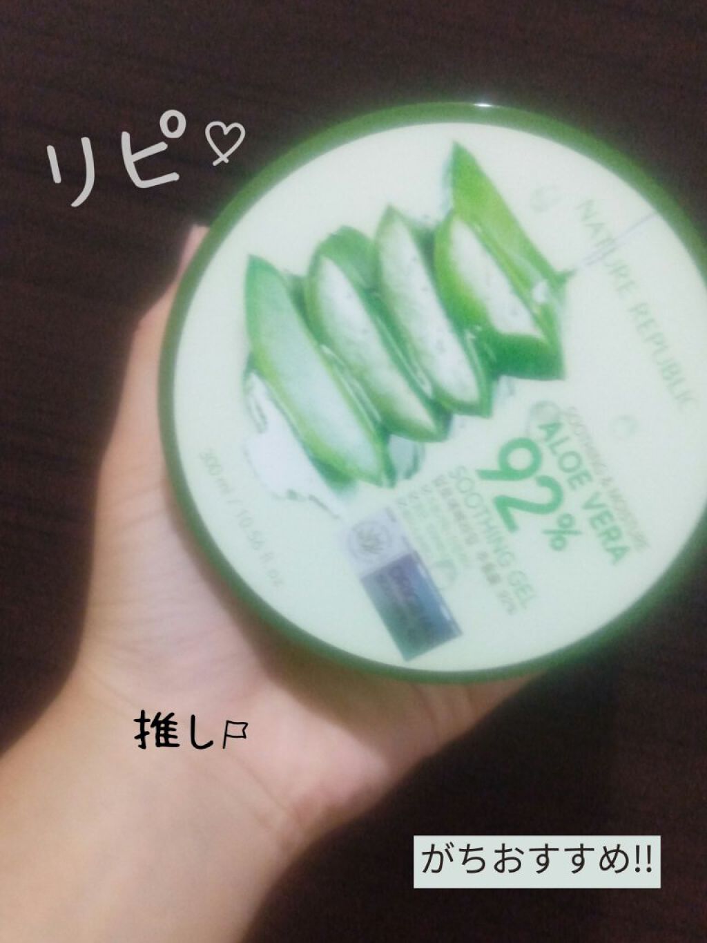 化粧水・敏感肌用・高保湿タイプ/無印良品/化粧水を使ったクチコミ（1枚目）