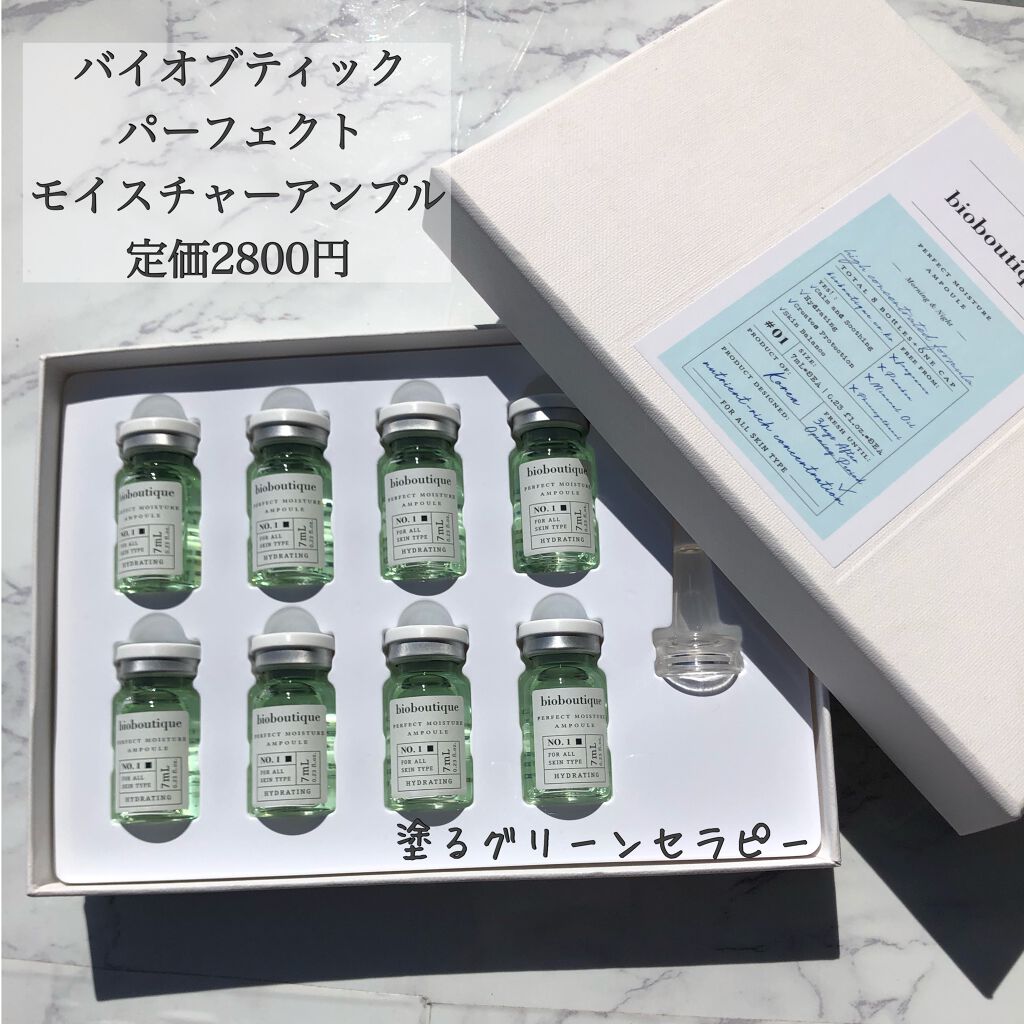 147バリアクリーム/Dr.Althea/フェイスクリームを使ったクチコミ(2枚目)