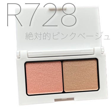 アイエディション(カラーパレット) R728 絶対的ピンクベージュ（数量限定）/ettusais/アイシャドウパレットを使ったクチコミ（2枚目）