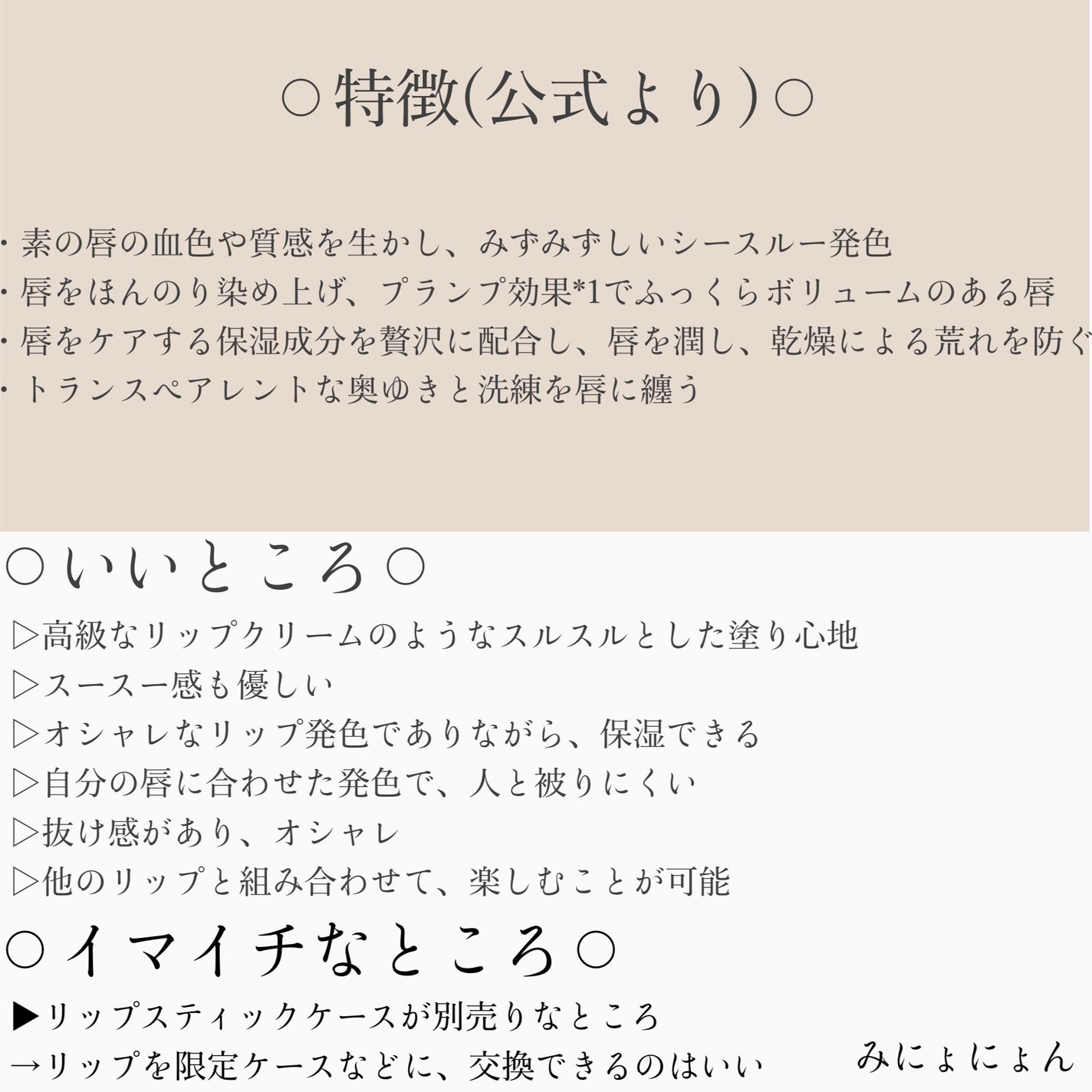 セルヴォーク アラウズ リップス/Celvoke/口紅を使ったクチコミ(5枚目)