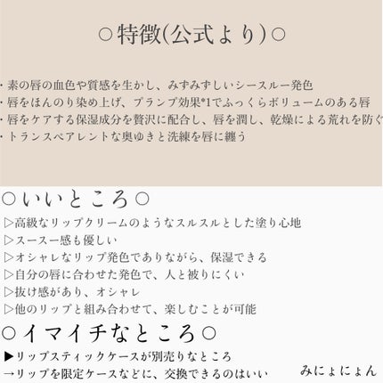 セルヴォーク アラウズ リップス/Celvoke/口紅を使ったクチコミ(5枚目)