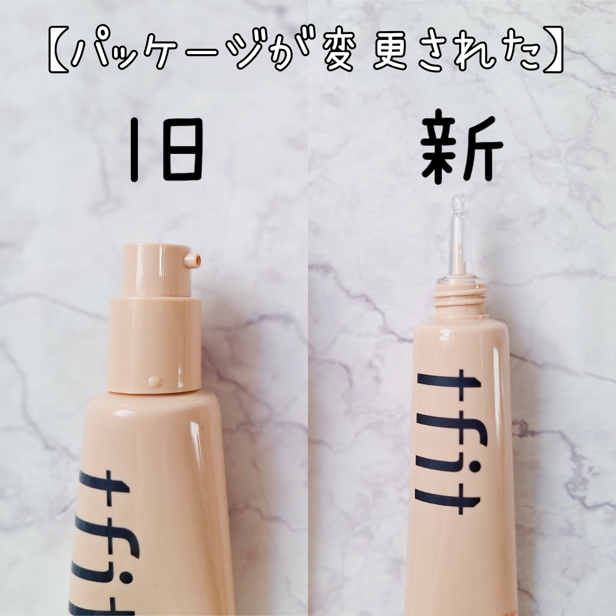 スキンカバーBBクリーム/TFIT/BBクリームを使ったクチコミ（2枚目）