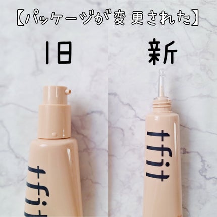スキンカバーBBクリーム/TFIT/BBクリームを使ったクチコミ(2枚目)