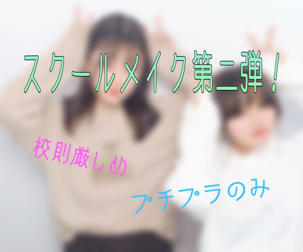 ナチュラル チークN/CEZANNE/パウダーチークを使ったクチコミ(1枚目)