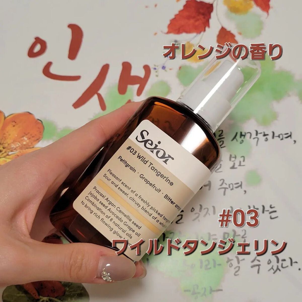 イーさん。 on LIPS 「🇰🇷💇🇰🇷💇🇰🇷💇🇰🇷💇🇰🇷💇 🇰🇷Seior🇰🇷 ..」(1枚目)