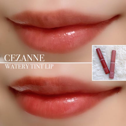 ウォータリーティントリップ/CEZANNE/リップティントを使ったクチコミ(1枚目)