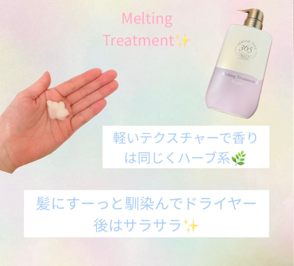 ãªã㢠ã·ã£ã³ããŒ/ã¡ã«ãã£ã³ã°ããªãŒãã¡ã³ã/season free 365/åžè²©ã·ã£ã³ããŒã䜿ã£ãã¯ãã³ãïŒ4æç®ïŒ