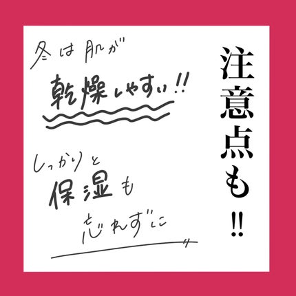 ちょむ@フォロバ100 on LIPS 「こんにちは🌞ちょむです😆今回はムダ毛処理を冬にすることをオスス..」(4枚目)