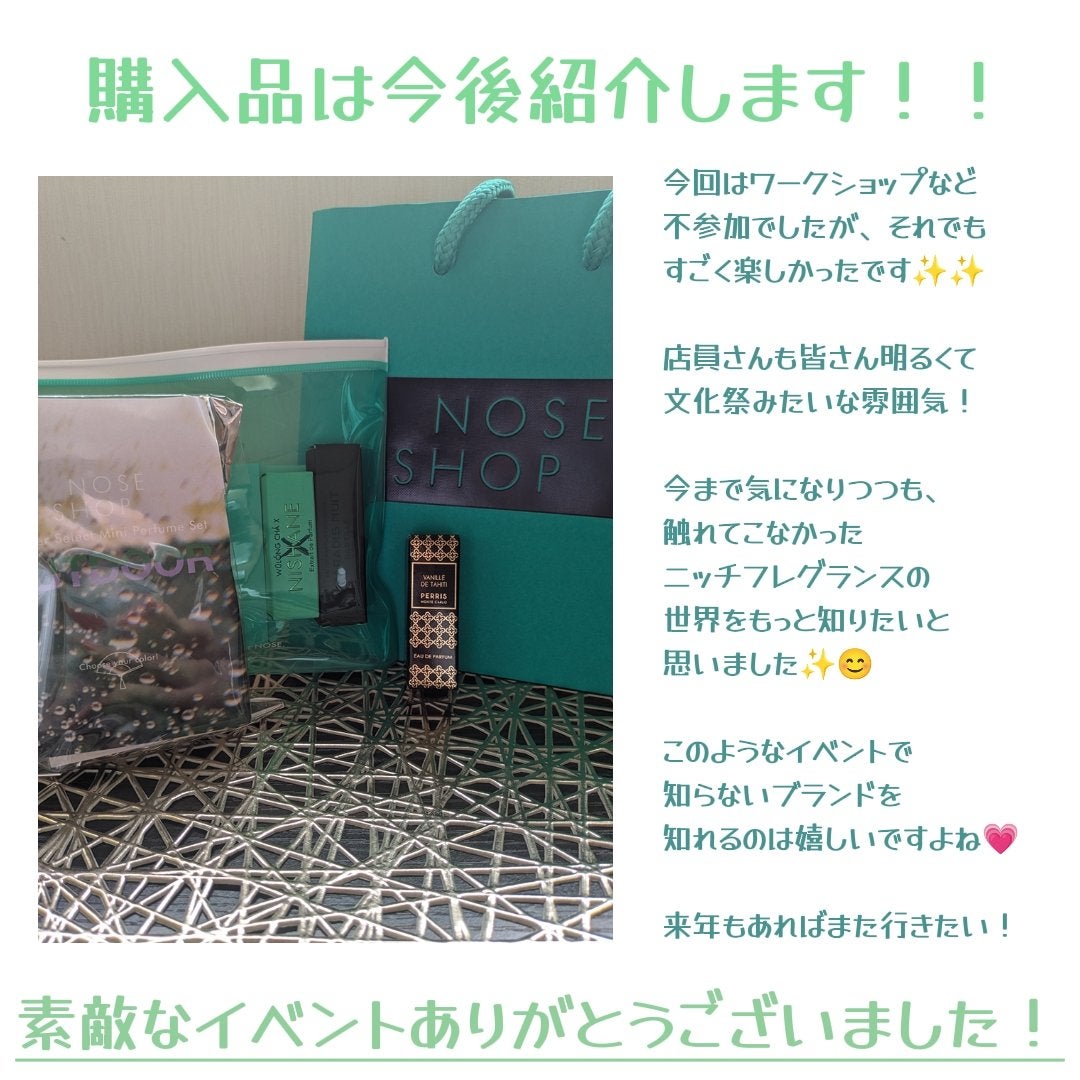 ãŸã¿ããðŠãã©ããããŸãâ on LIPS ãããŒãºã·ã§ãã7åšå¹Žãèšå¿µããŠ8æ18æ¥(æ¥)ã«1æ¥éãã§éå¬..ãïŒ4æç®ïŒ