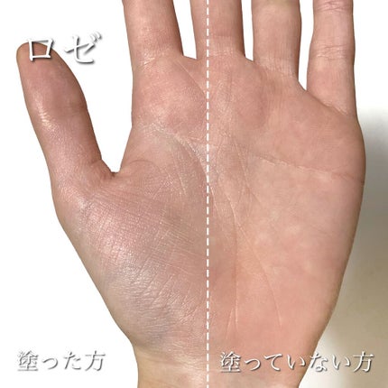 HC アドバンスド エアリーオーラプロテクション/SUIKO HATSUCURE/化粧下地を使ったクチコミ(5枚目)