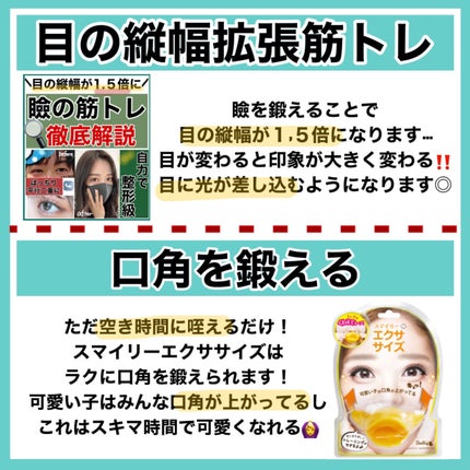 ホワイトローション/透明白肌/化粧水を使ったクチコミ(3枚目)