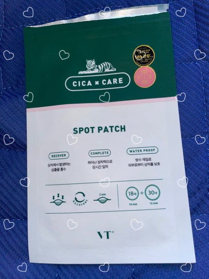 プロCICA クリアスポットパッチ/VT/その他スキンケアを使ったクチコミ(1枚目)