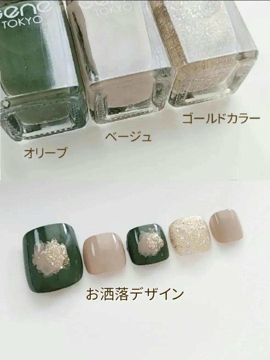 gene TOKYO ネイル/DAISO/マニキュアを使ったクチコミ(3枚目)