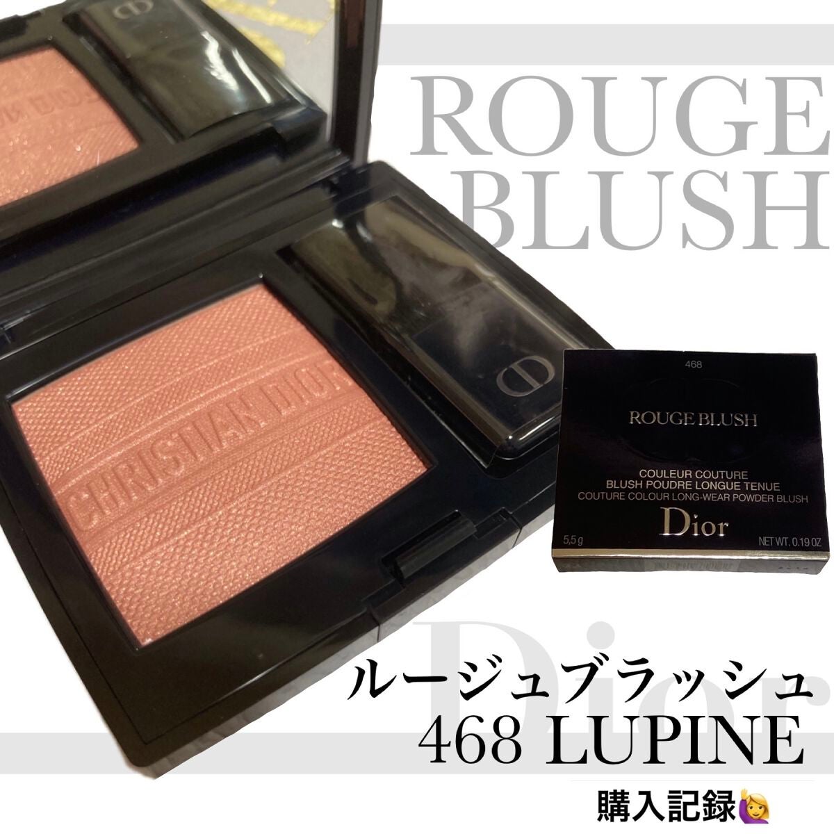 【旧】ディオールスキン ルージュ ブラッシュ/Dior/パウダーチークを使ったクチコミ(1枚目)