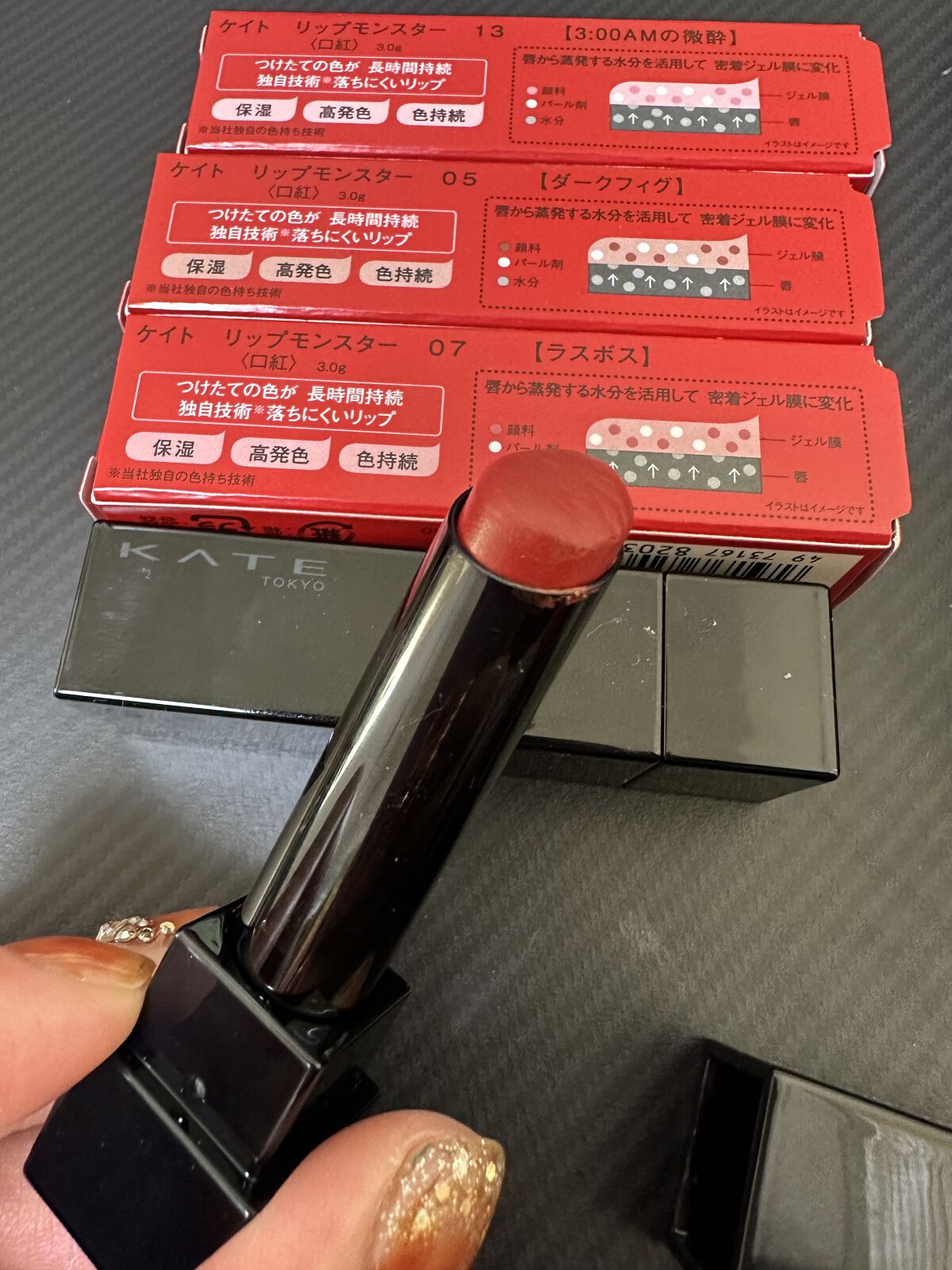 ケイト リップモンスター/KATE/口紅を使ったクチコミ（1枚目）