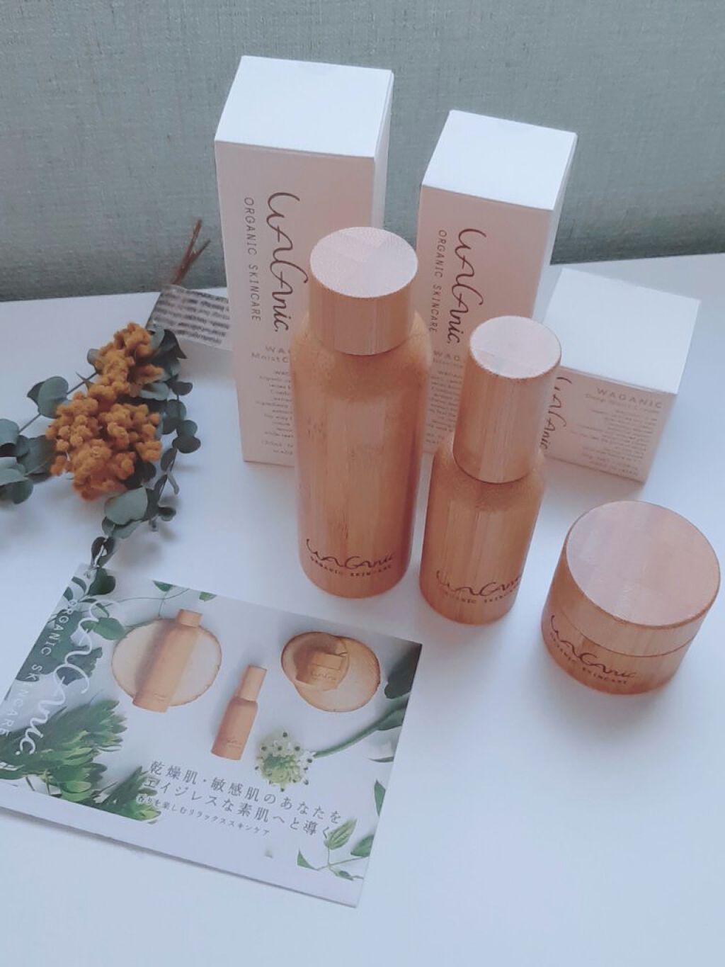 ORGANIC SKINCARE 3set/WAGANIC/スキンケアキットを使ったクチコミ(2枚目)