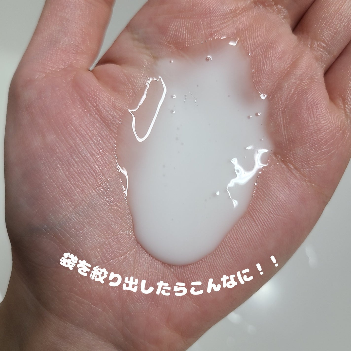 ルルルン ONE/ルルルン/シートマスク・パックを使ったクチコミ(3枚目)