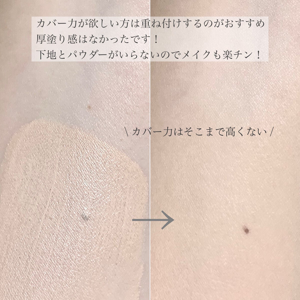 ライブリースキン ウェア/KANEBO/クリーム・エマルジョンファンデーションを使ったクチコミ(8枚目)