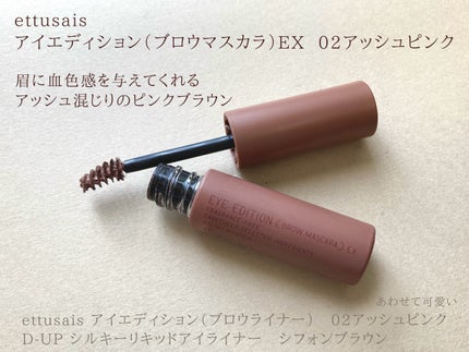 シャドーカスタマイズ/MAJOLICA MAJORCA/単色アイシャドウを使ったクチコミ(2枚目)