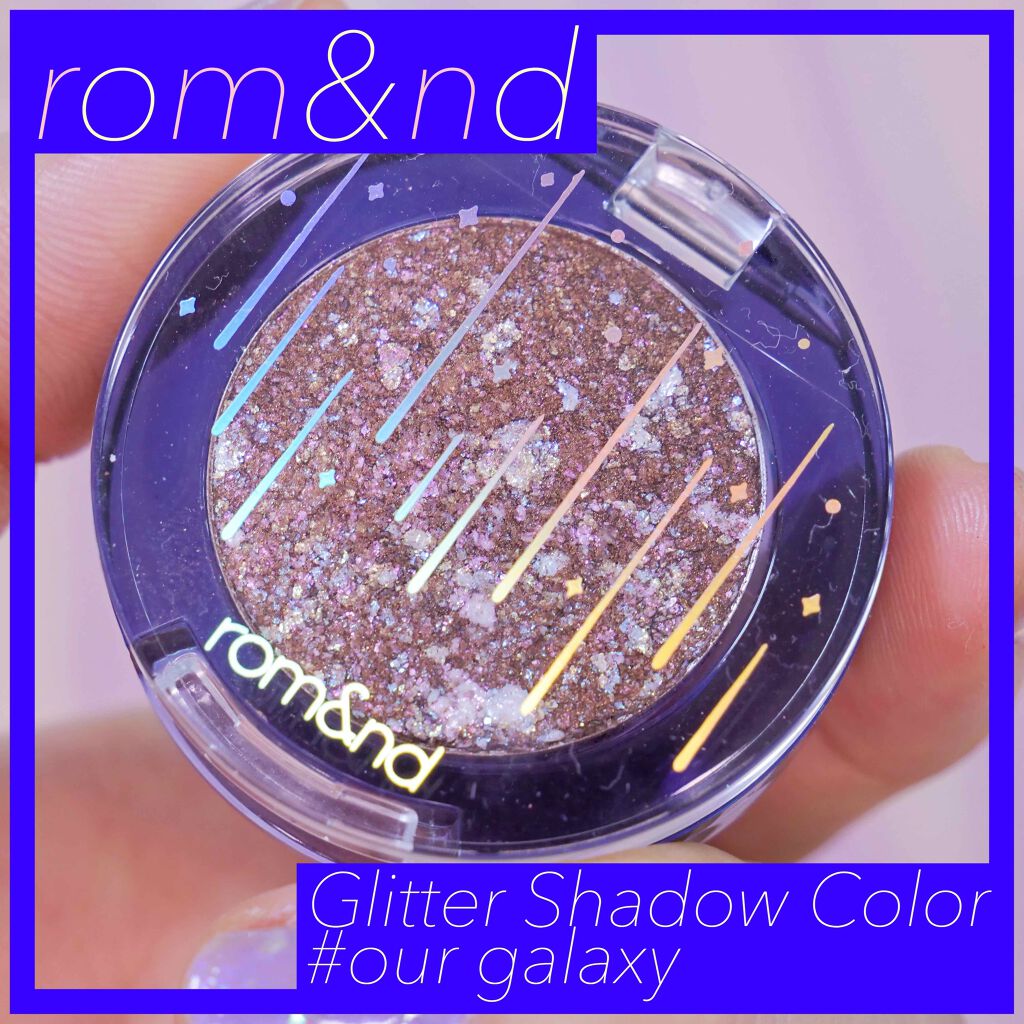 グリッター シャドウ カラー/rom&nd/グリッターを使ったクチコミ(1枚目)