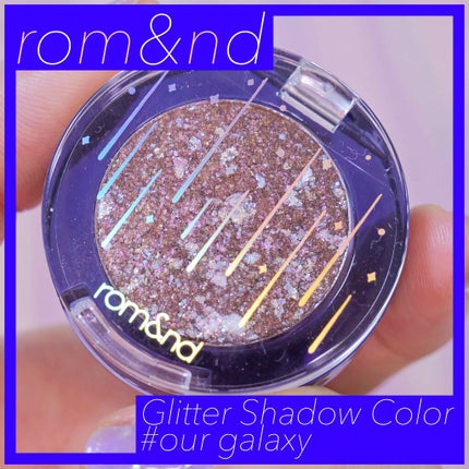 グリッター シャドウ カラー/rom&nd/グリッターを使ったクチコミ(1枚目)