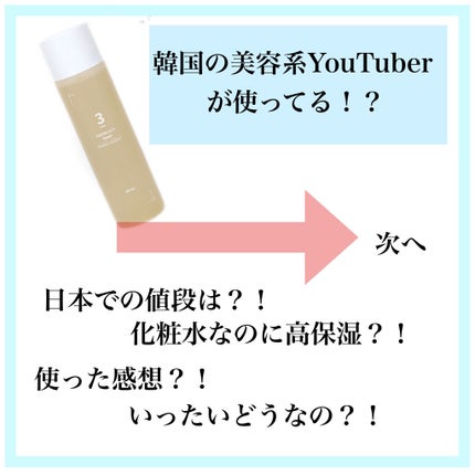 シルコット うるうるコットン/シルコット/コットンを使ったクチコミ(1枚目)