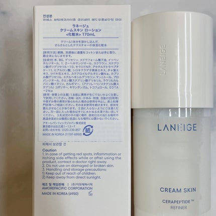クリームスキン ローション/LANEIGE/化粧水を使ったクチコミ(2枚目)